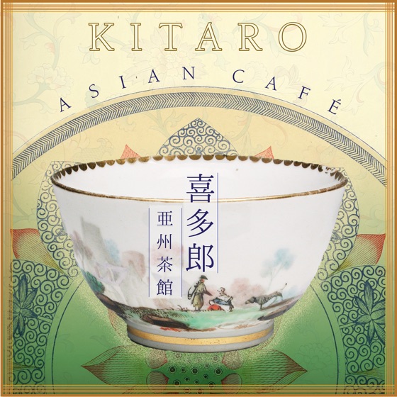 Cover artwork for Stream