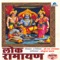 Jashi Vruksh Tethe Chhaya - Pushpa Pagdhare lyrics