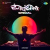 Rangpanchami Special - EP