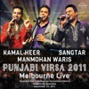Punjabi Virsa 2011