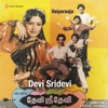 Devi Sridevi (Original Motion Picture Soundtrack) - EP