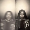 Can't Be With You - Single