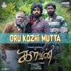 G.V. Prakash Kumar & Harini - Oru Kozhi Mutta (From "Kalvan")