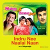 Indru Nee Naalai Naan (Original Motion Picture Soundtrack) - EP