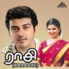 Sirpy - Ennai Thedatho