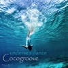 undersea dance (groove bubble mix) - Single