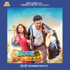 Love Express (Original Motion Picture Soundtrack) - Single