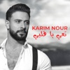 Ta3i Ya Albi - Single