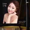 이종은 - F. Chopin : Waltz Op.69 No.1 "l'Adieu"