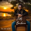 Sa ké allé - Single