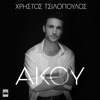 Akou - Single