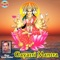 Gayatri Mantra - Suresh Wadkar lyrics