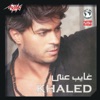 Khaled Selim - Bahrab