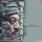 Dama Dama Dam - Vishal Dadlani lyrics