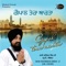 Gopal Tera Aarta - Bhai Ravinder Singh Ji lyrics
