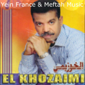 Goulo Lmimti Lgalb Tejrah - Cheb El Khouzaimi