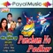 Patairaja Garbadiyo - Darshna Vyas, Pravinsinh & Devji Thakor lyrics