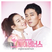 Beautiful Lady (From “Oh My Venus [Original Television Soundtrack], Pt. 1") artwork