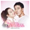Beautiful Lady (From “Oh My Venus [Original Television Soundtrack], Pt. 1") artwork