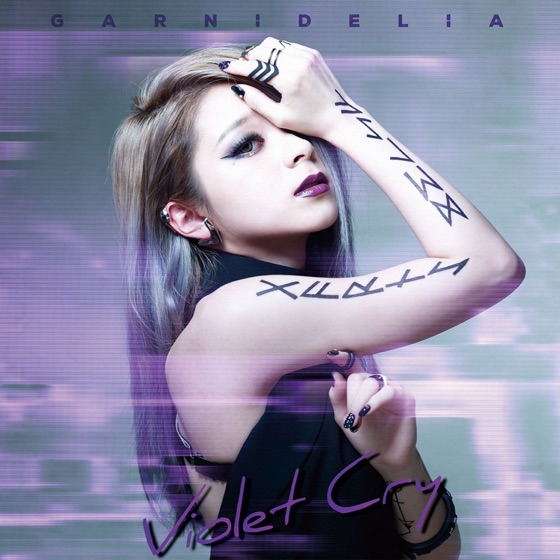 Cover artwork for Cry
