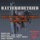 Batteriebetrieb-Military Industrial Complex (Ruud S Remix)