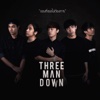 ของที่เธอไม่ต้องการ - Single