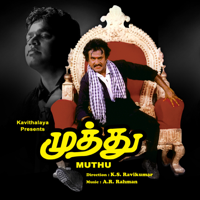 A. R. Rahman - Muthu (Original Motion Picture Soundtrack) artwork