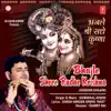 Bhajle Shree Radhe Krishna - Single album lyrics, reviews, download