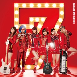 Gacharic Spin - Friendship