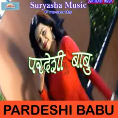 Pardeshi Babu by Pramod, Khushboo Singh & Pintu Pardeshi album reviews, ratings, credits