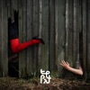 Nepietiekami Tuvu - Single