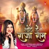 Laute Hain Raja Ram - Single