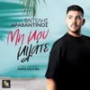 Mi Mou Milate - Single