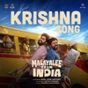 Krishna Song (From "Malayalee From India") - Single