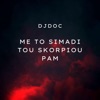 Me To Simadi Tou Skorpiou PAM - Single