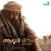 The Goat Life - Aadujeevitham (Original Motion Picture Soundtrack) - Single, 2024