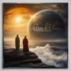 Ben Elohim - EP