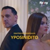 Yposinidito - Single