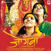 Lallati Bhandar by Ajay-Atul