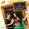 Merikkundoru Kunjadu (Original Motion Picture Soundtrack) - EP