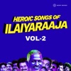 Ilaiyaraaja - Gundu Onnu (From "Arangetra Velai")