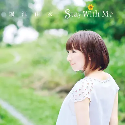 Stay with Me - EP - Yui Horie