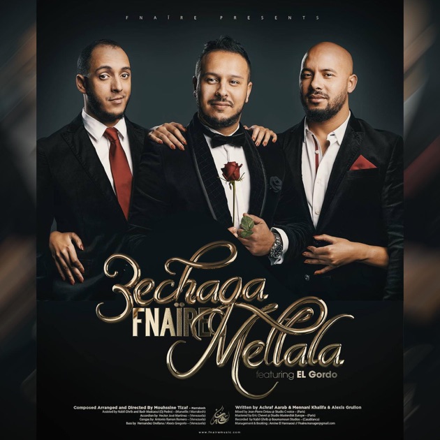 music fnaire al basma music fnaire al basma