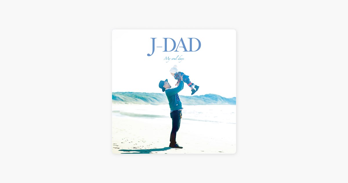 J dad