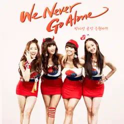 We Never Go Alone - Single - SISTAR