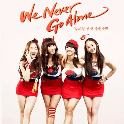 We Never Go Alone - Single - SISTAR