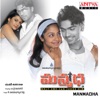 Manmadha (Original Motion Picture Soundtrack)