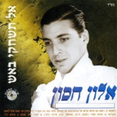 טורפת הגברים artwork