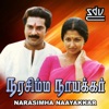 Chitra - Vitha Vithama
