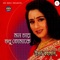 Mon Chay Shudhu  Tomake - Eva Rahman lyrics